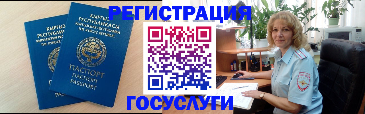 форма 3 в Бикине